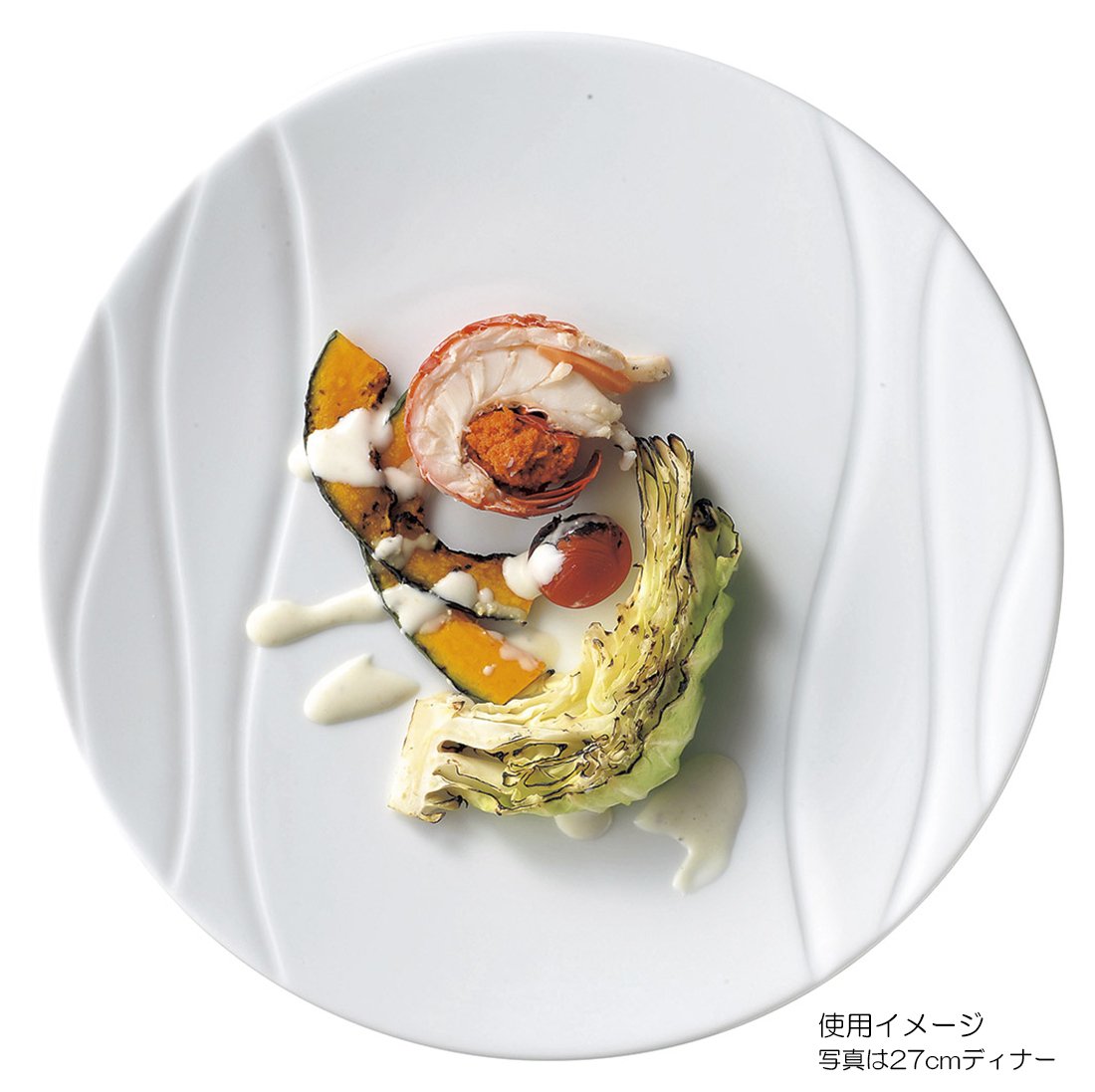 Amazon｜業務用食器 フリゼ パスタ皿 24cm ホワイト 58000847